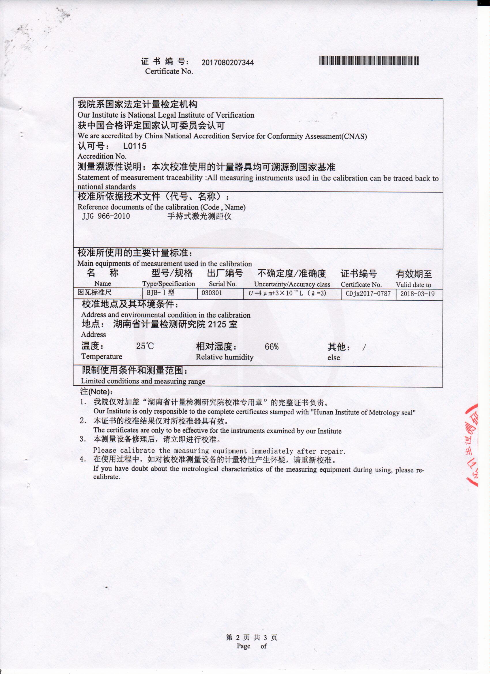 湖南北斗星空自動(dòng)化科技有限公司,湖南北斗星空自動(dòng)化科技,北斗星空自動(dòng)化科技,巖土工程安全監(jiān)測傳感器,采集系統(tǒng),安全監(jiān)測傳感器