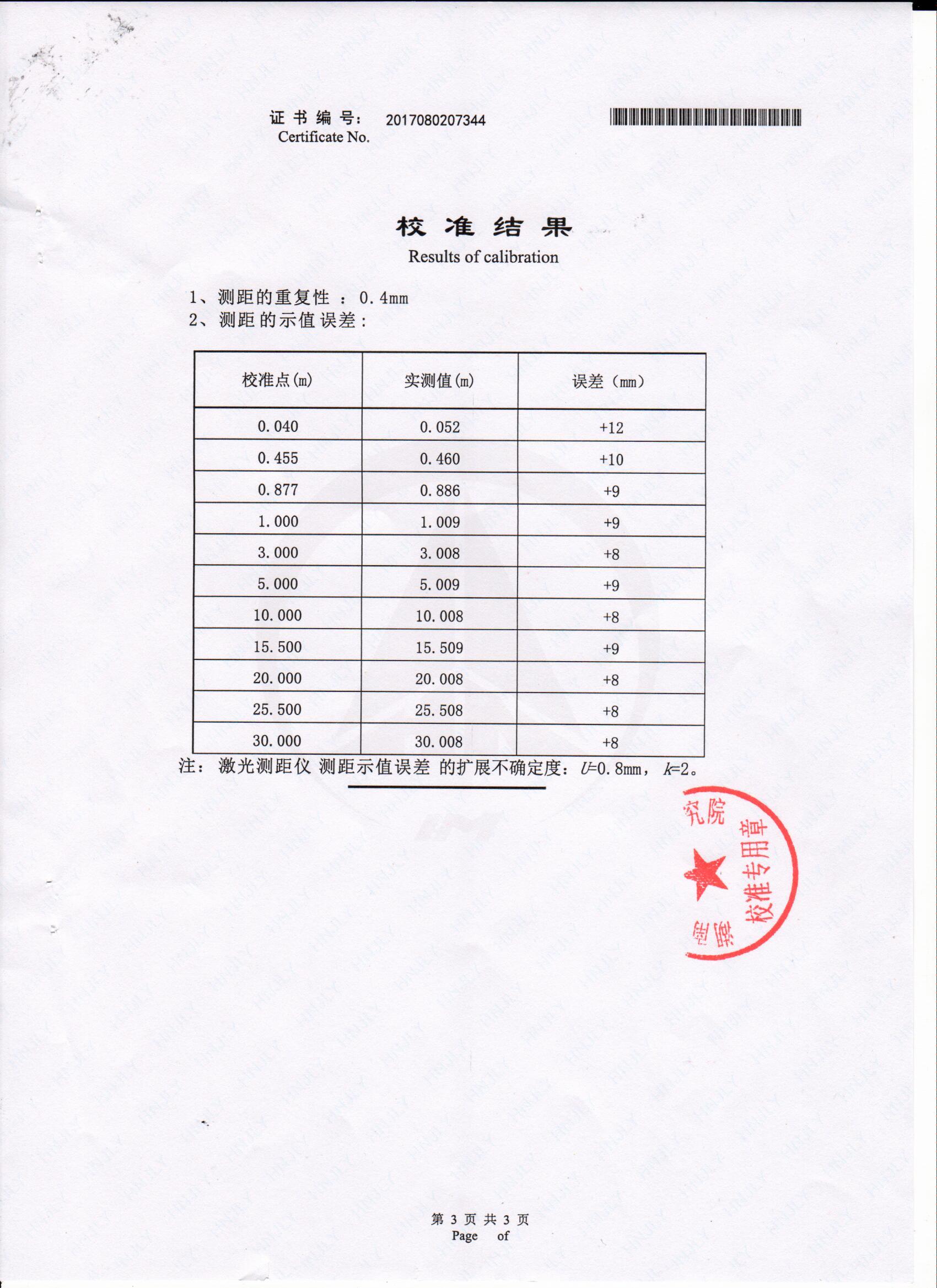 湖南北斗星空自動(dòng)化科技有限公司,湖南北斗星空自動(dòng)化科技,北斗星空自動(dòng)化科技,巖土工程安全監(jiān)測傳感器,采集系統(tǒng),安全監(jiān)測傳感器