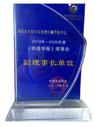 沉降監(jiān)測(cè),路基沉降監(jiān)測(cè),全向位移計(jì),路基面壓實(shí)監(jiān)測(cè),尾礦庫監(jiān)測(cè),邊坡監(jiān)測(cè),基坑監(jiān)測(cè),湖南北斗星空自動(dòng)化 沉降監(jiān)測(cè),路基沉降監(jiān)測(cè),全向位移計(jì),路基面壓實(shí)監(jiān)測(cè),尾礦庫監(jiān)測(cè),邊坡監(jiān)測(cè),基坑監(jiān)測(cè),湖南北斗星空自動(dòng)化