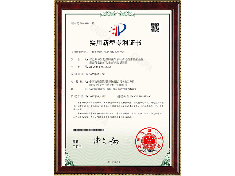 橋梁監(jiān)測,邊坡監(jiān)測,靜力水準(zhǔn)儀,固定式測斜儀,全向位移計(jì),傾角儀,房屋監(jiān)測